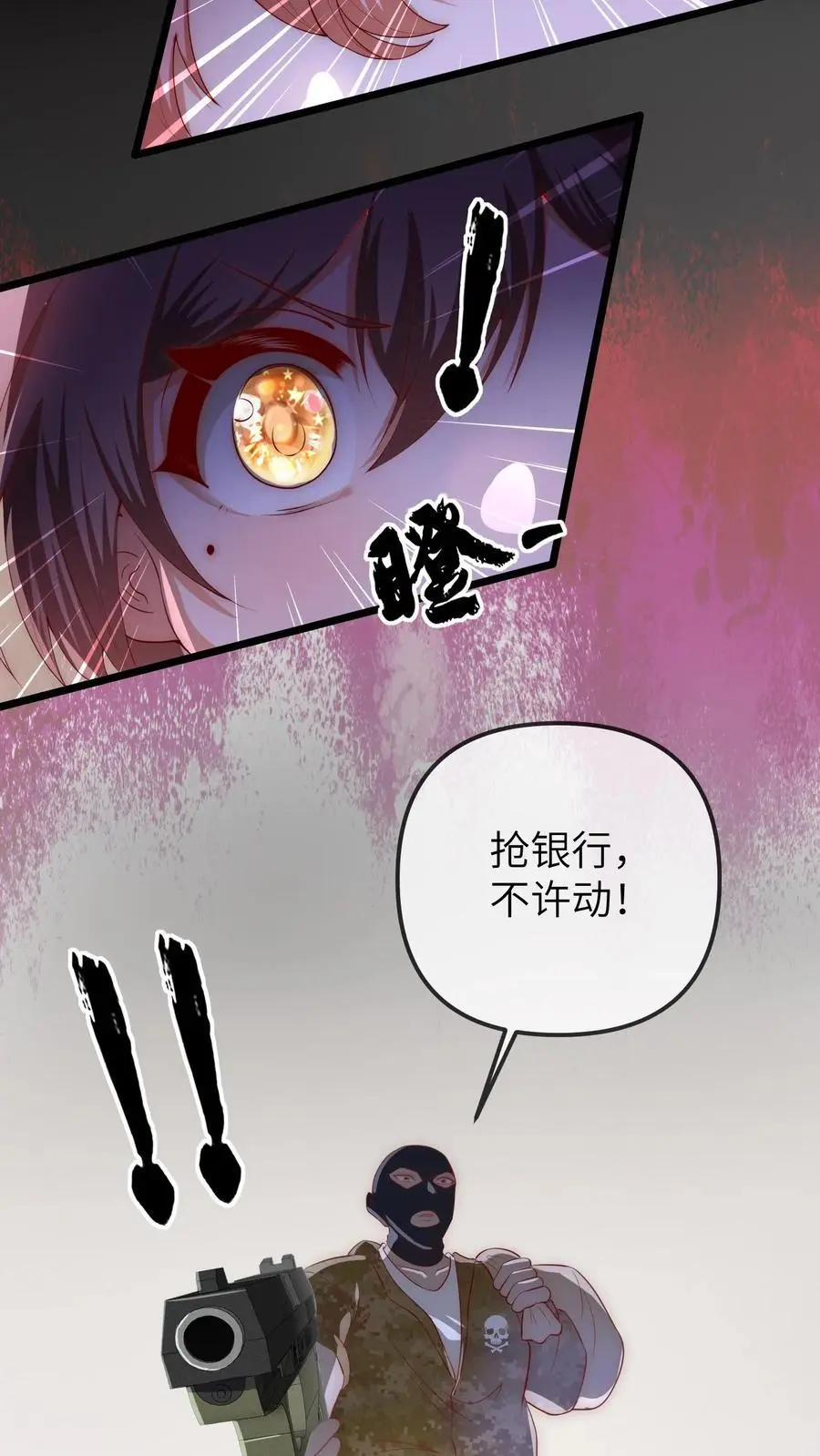 第99话 它逃她追，他们插翅难飞27