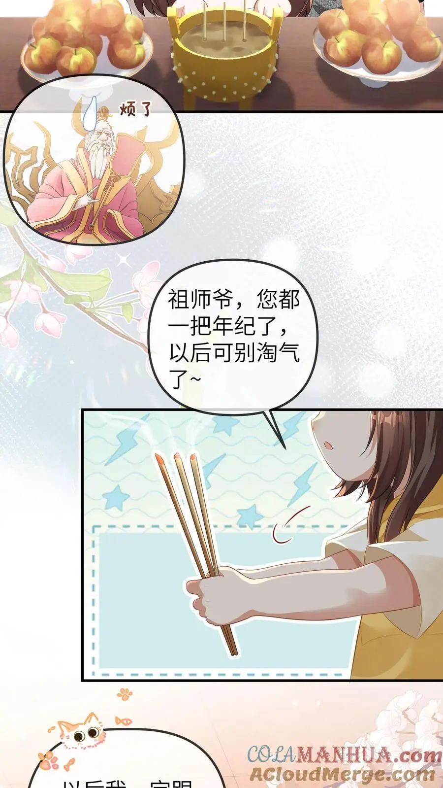 第97话 抢银行24