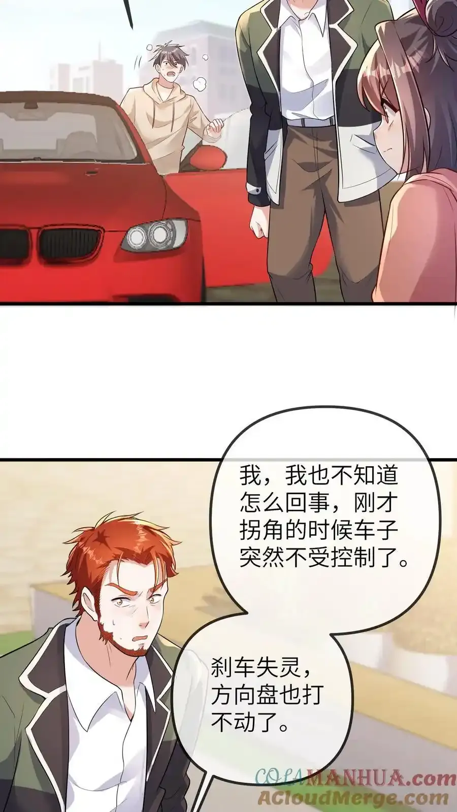 第193话 死相24