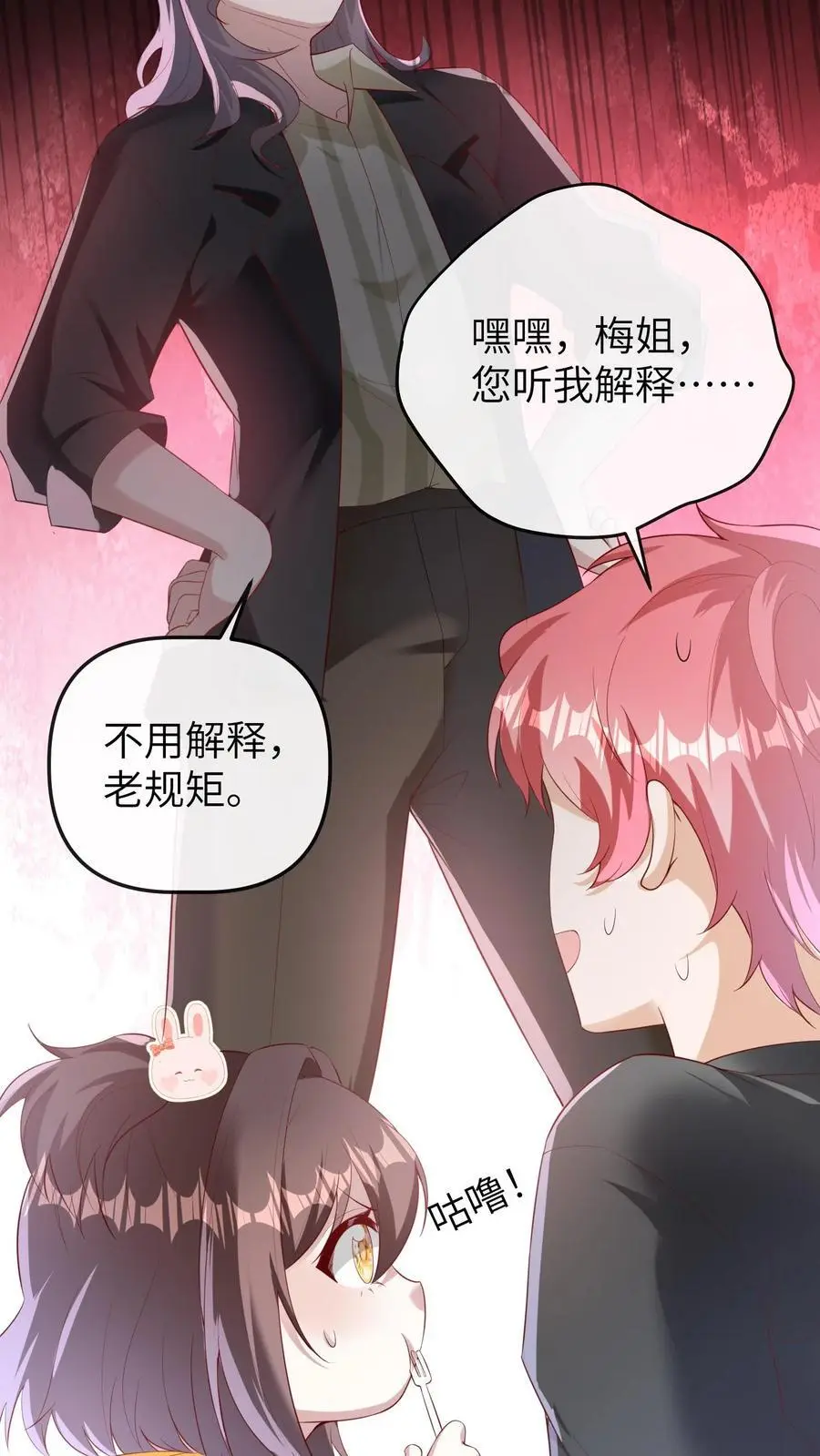 第95话 解约19