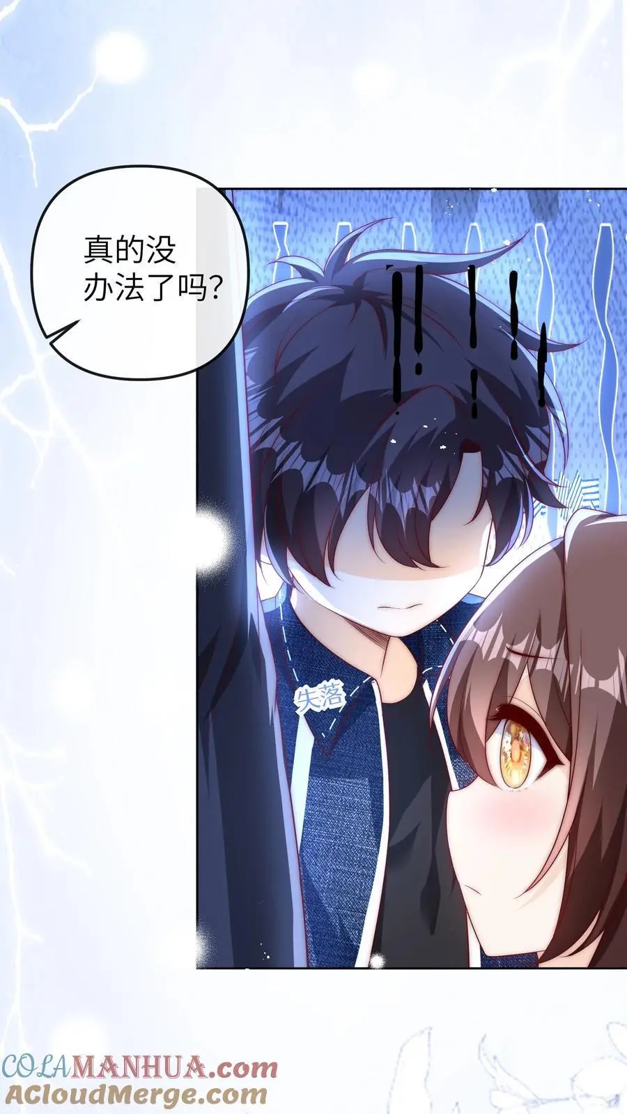 第45话 针灸4