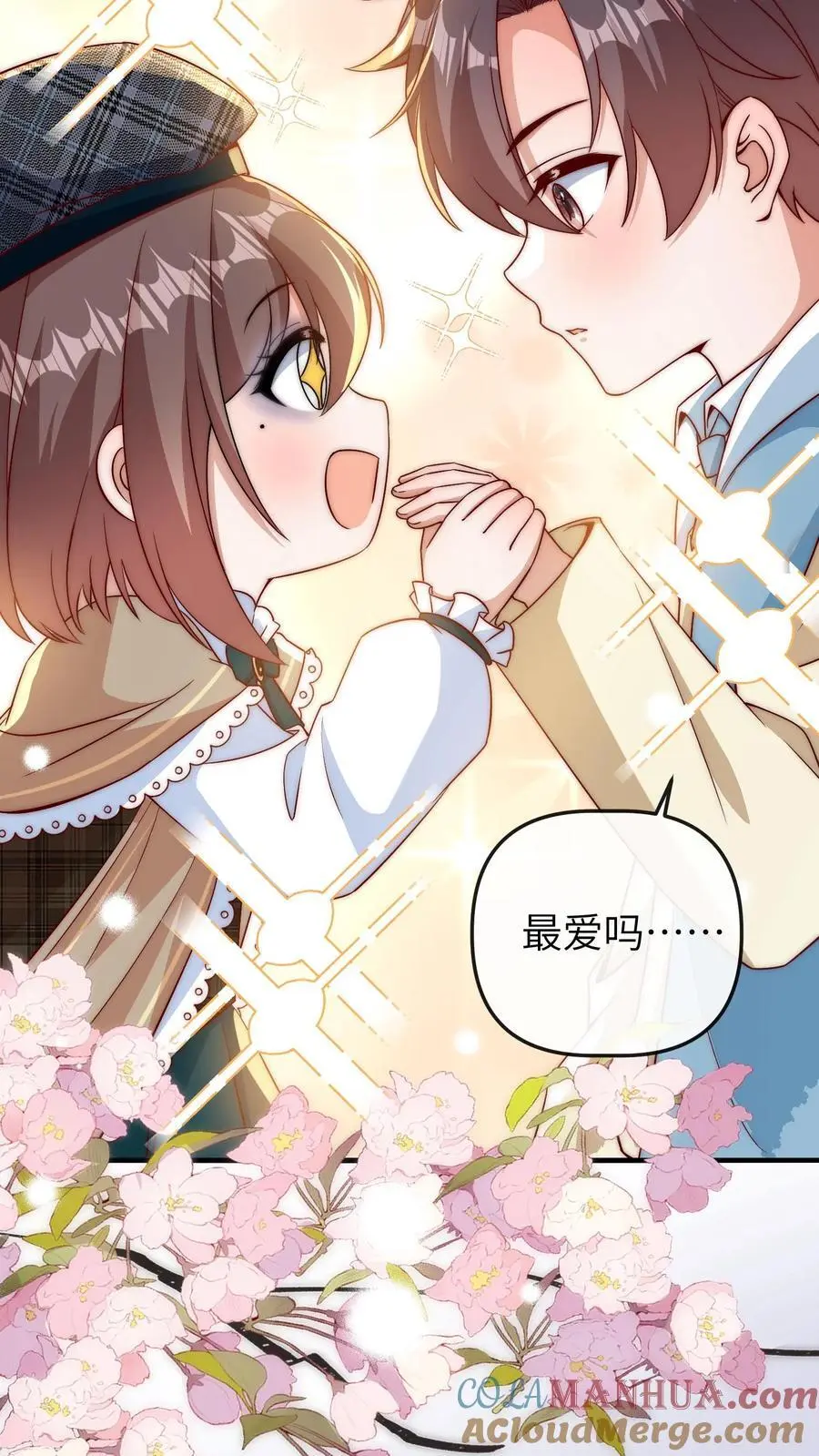 第123话 新同学24