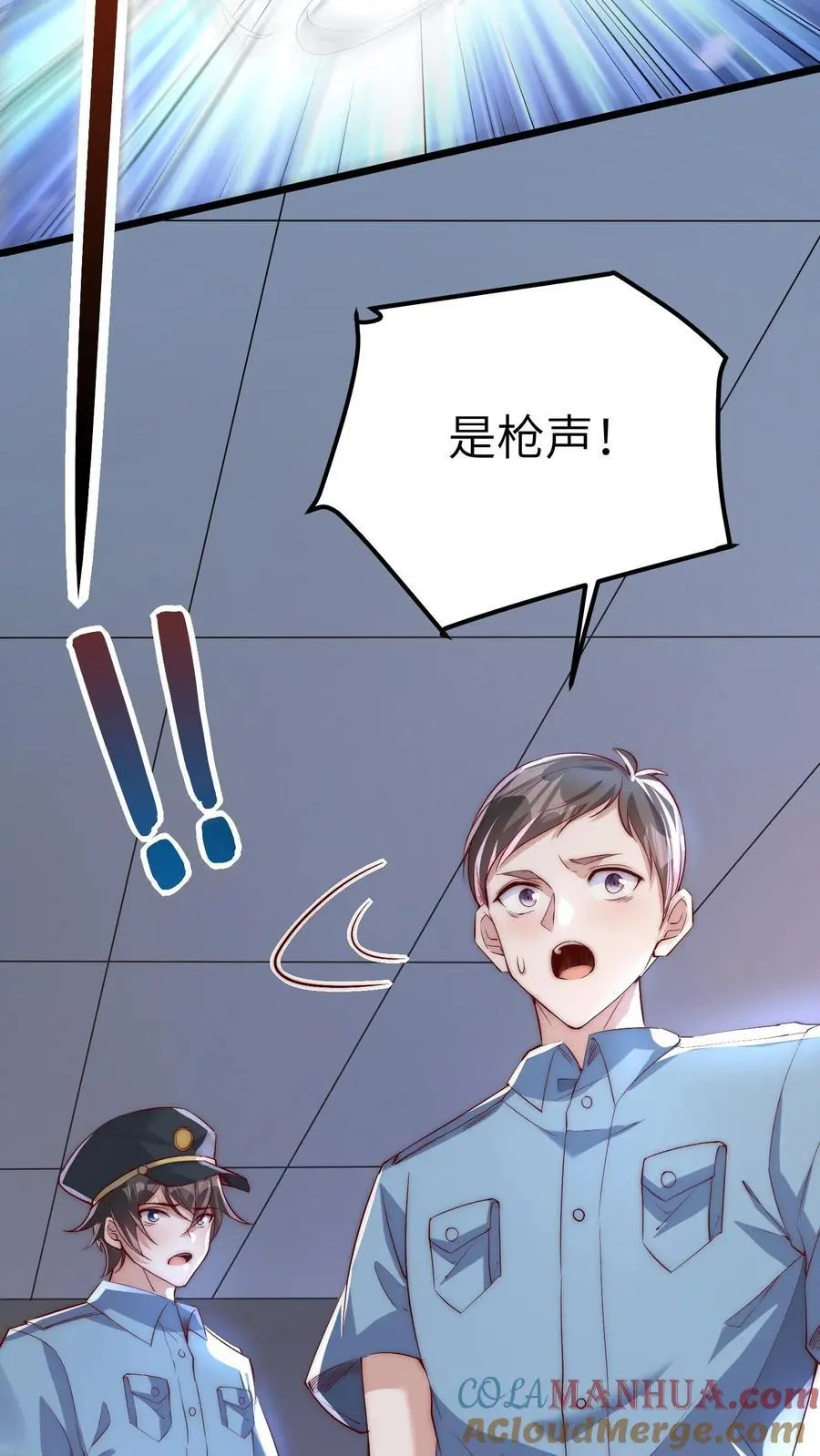 第19话 我是自愿哒12