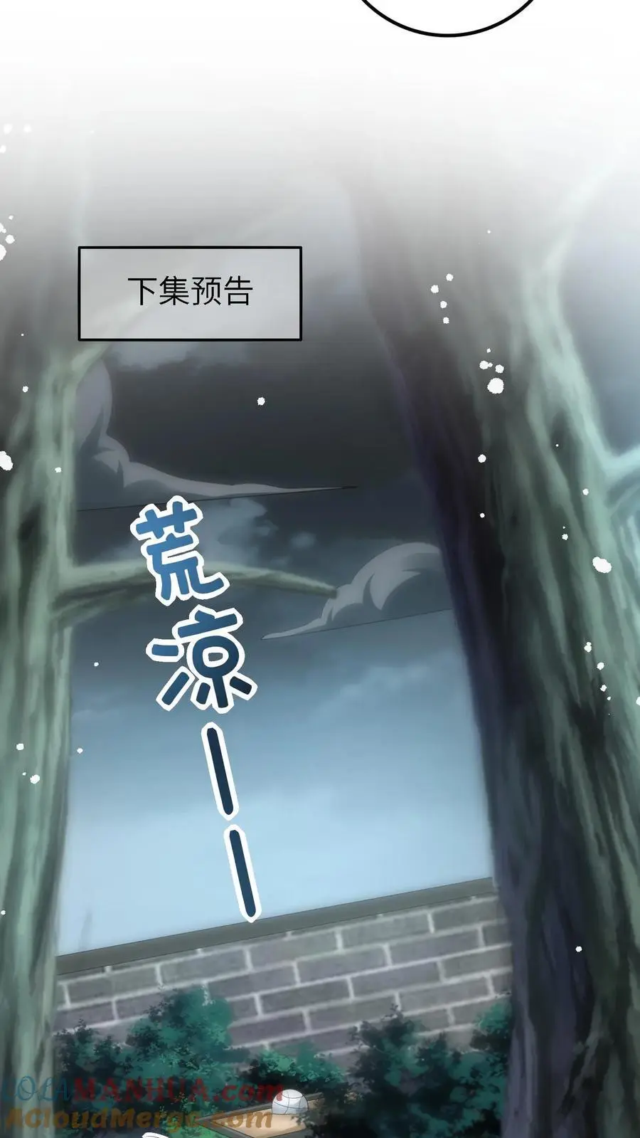 第15话 晚晚可以帮你哦32