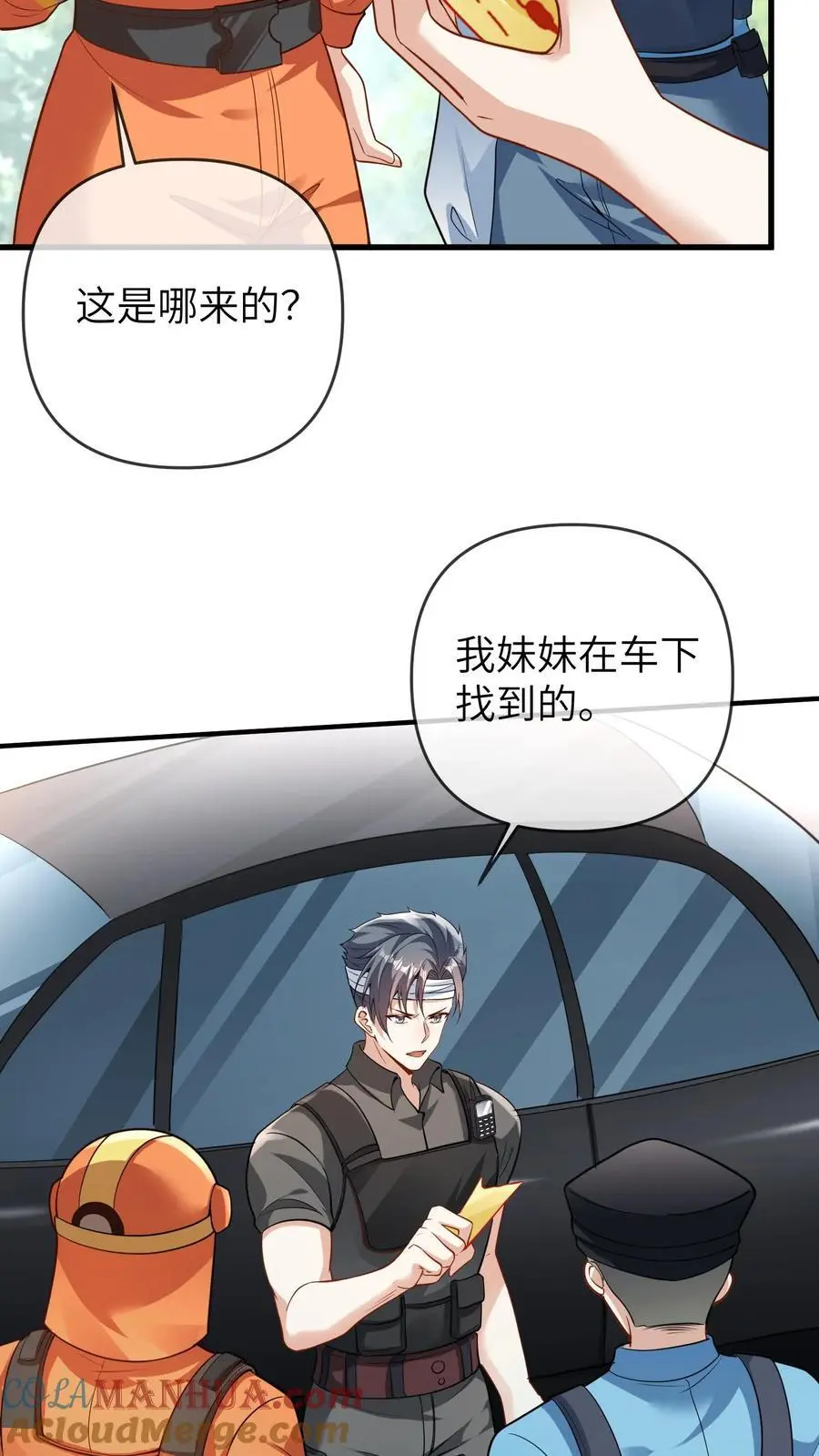 第136话 失运符4