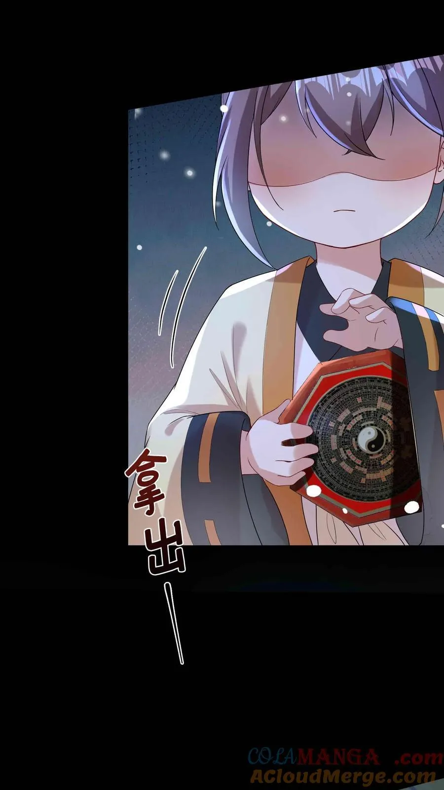 第210话 人血符纸18