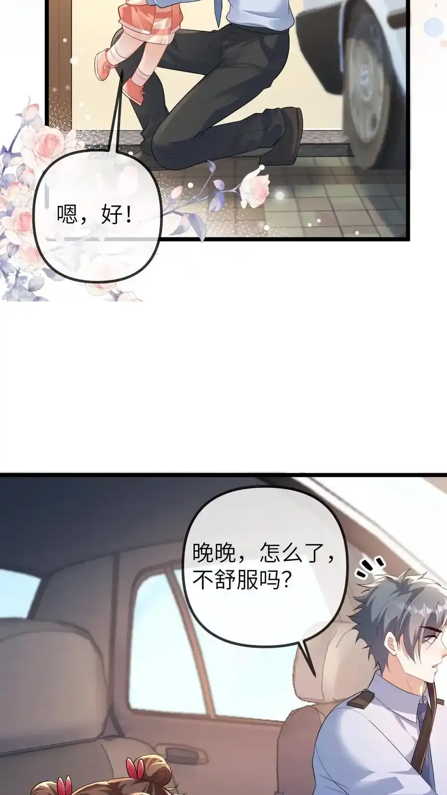 第188话 我要让中医文明全世界15
