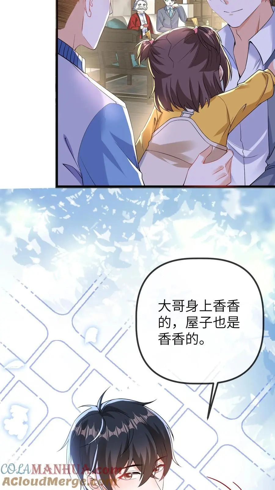 第86话 小安哥哥32