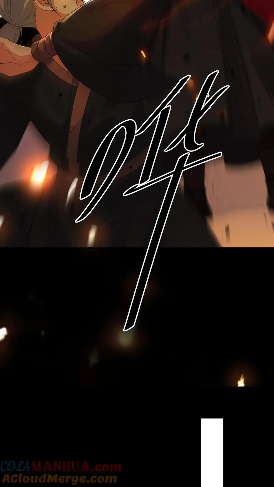 第81话 失忆术8