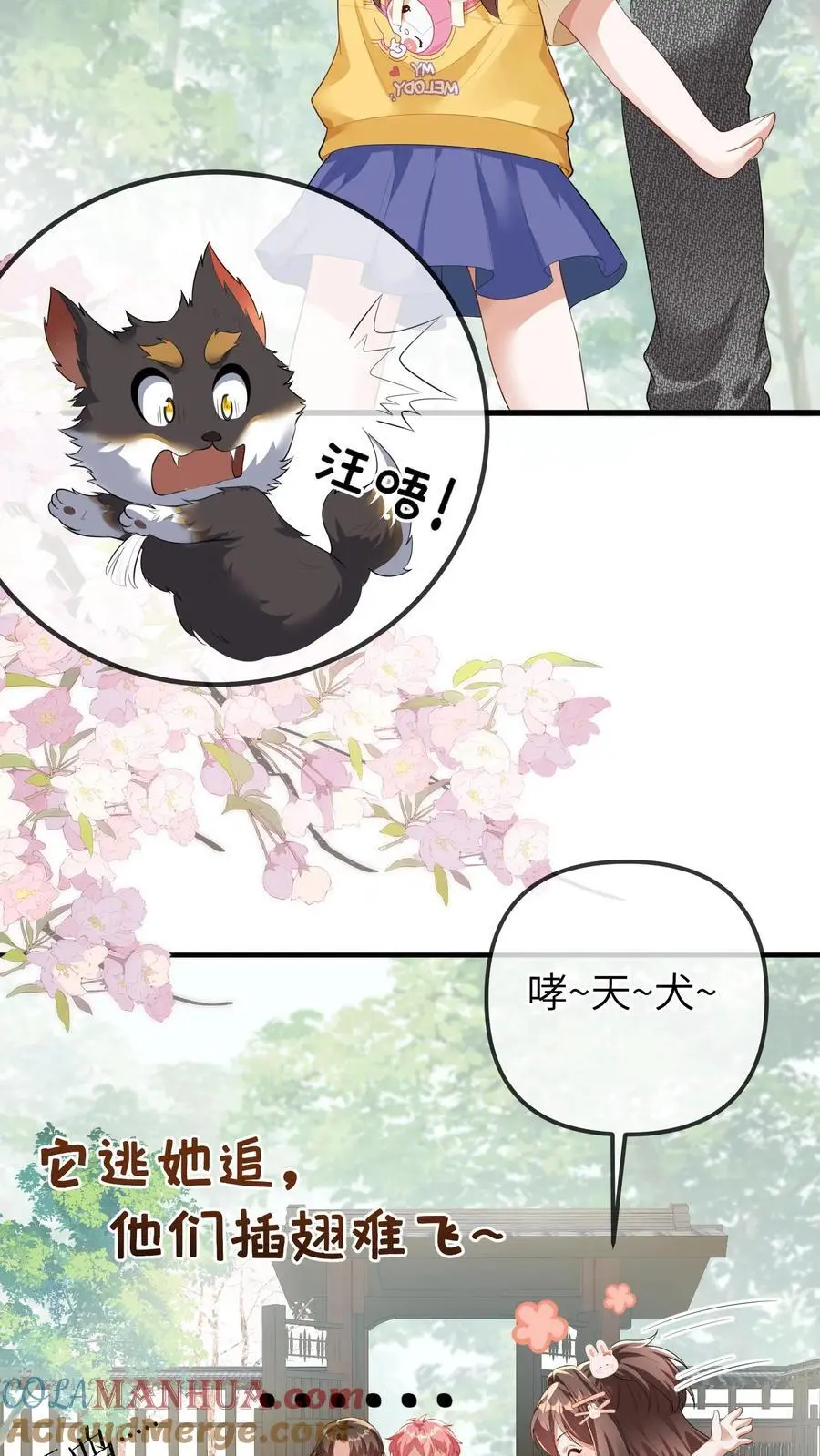 第97话 抢银行10