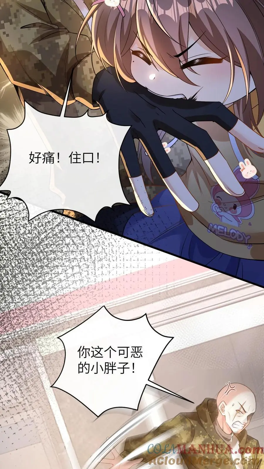 第101话 断绝父女关系18