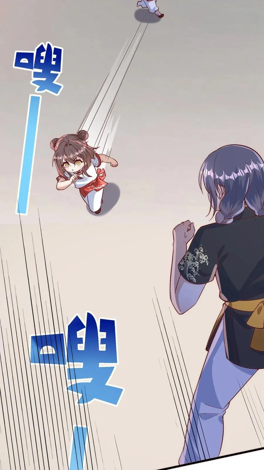 第143话 哎呀，你怎么哭啦15