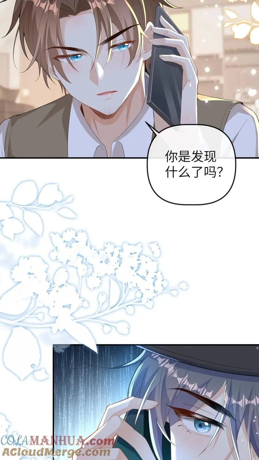 第160话 晚晚要被三哥关起来16