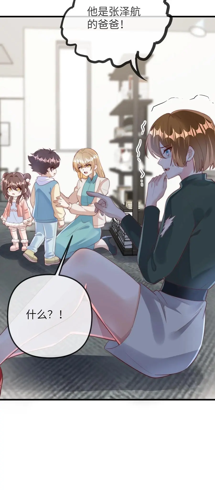 第158话 陪葬25