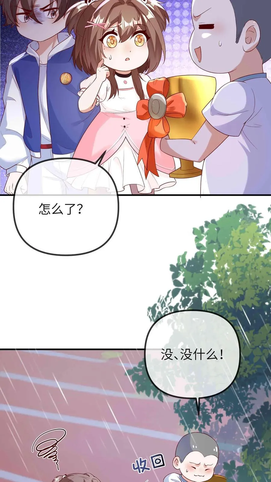 第207话 大凶之兆11