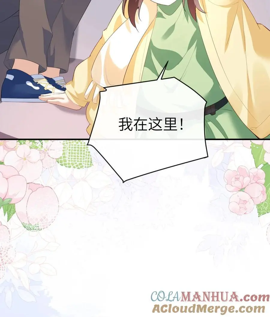 第166话 晚晚也会出镜28