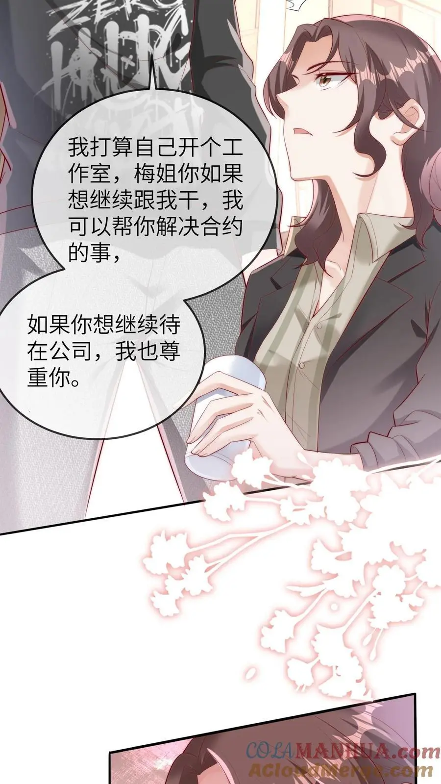 第95话 解约26