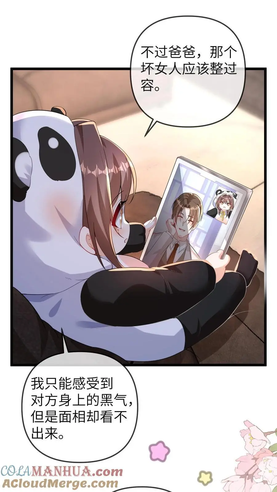 第171话 二哥，请从厨房里出去！8
