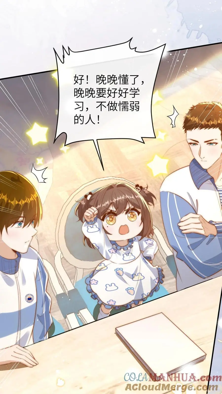 第94话 天才哥哥22
