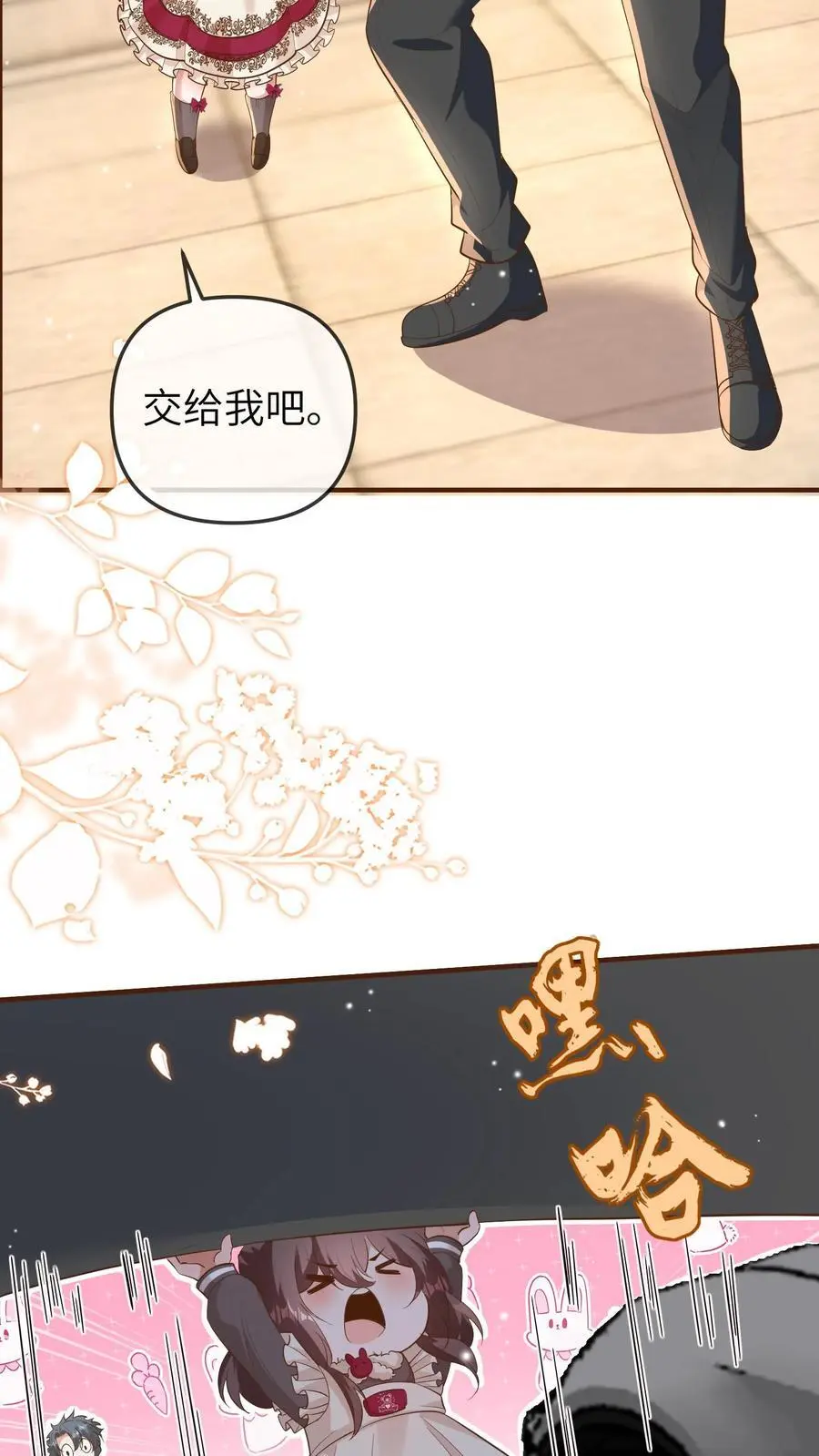 第181话 好人一定会长寿的9