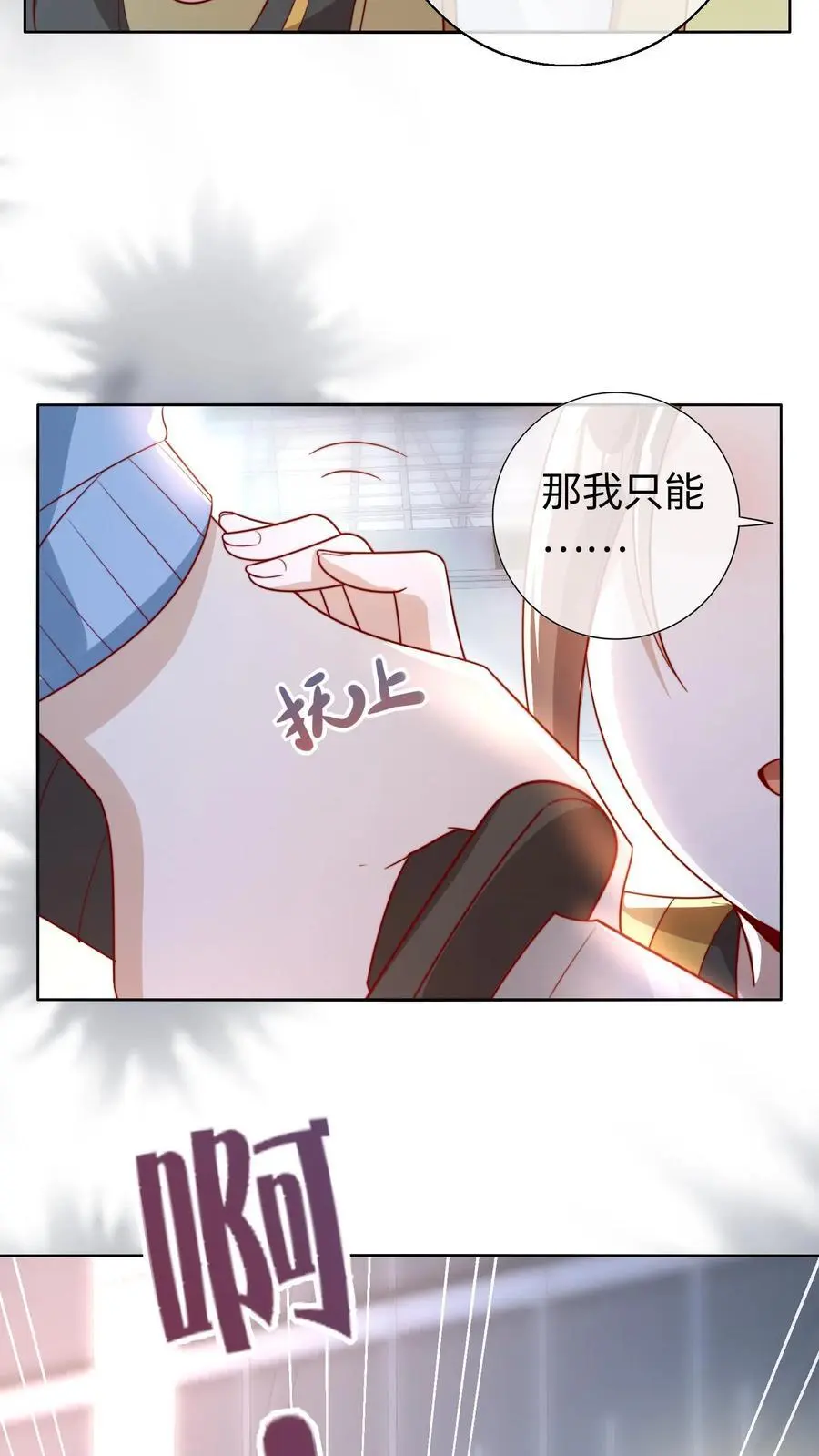 第3话 家里有问题5