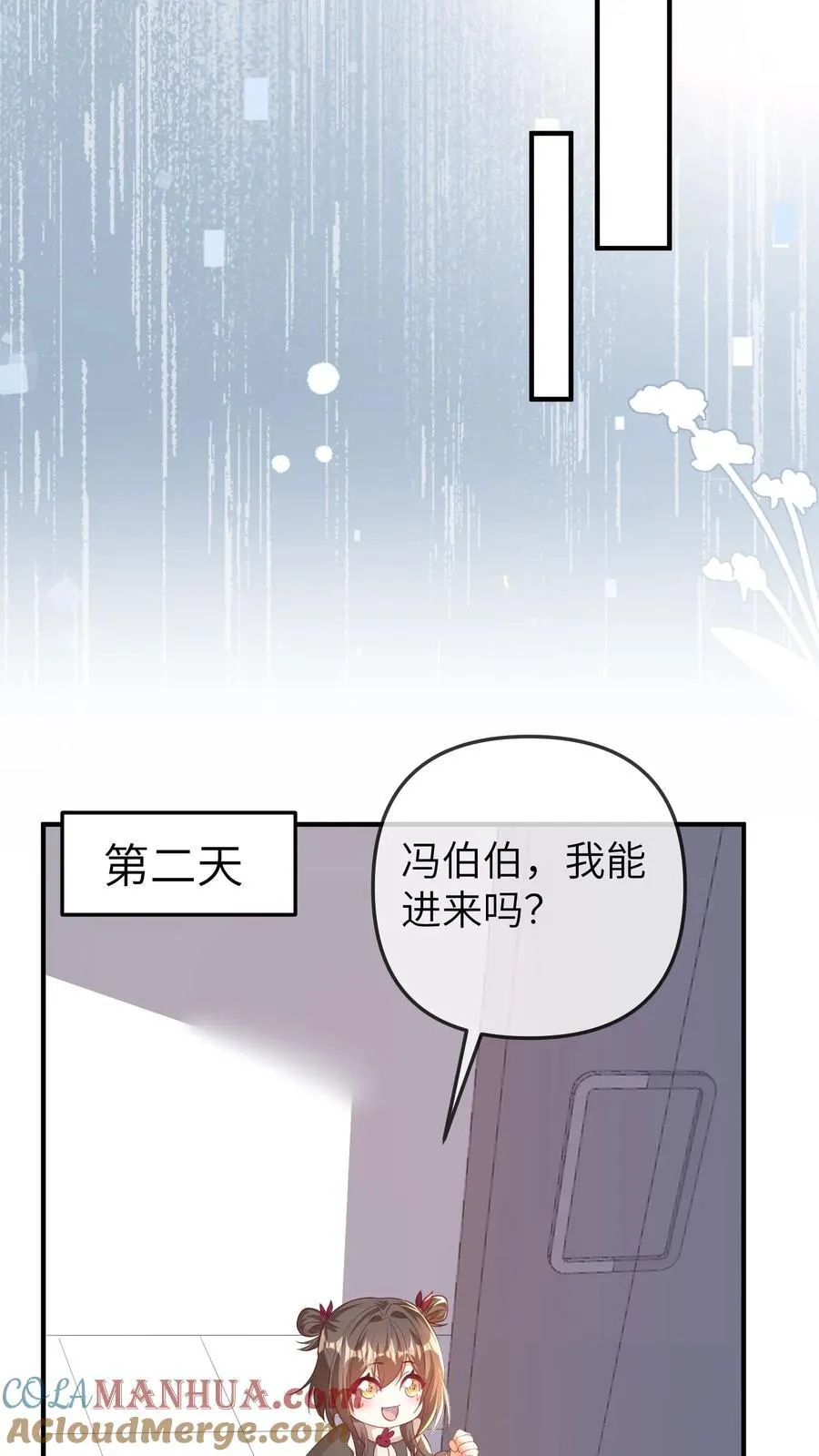第184话 准备抓捕行动20