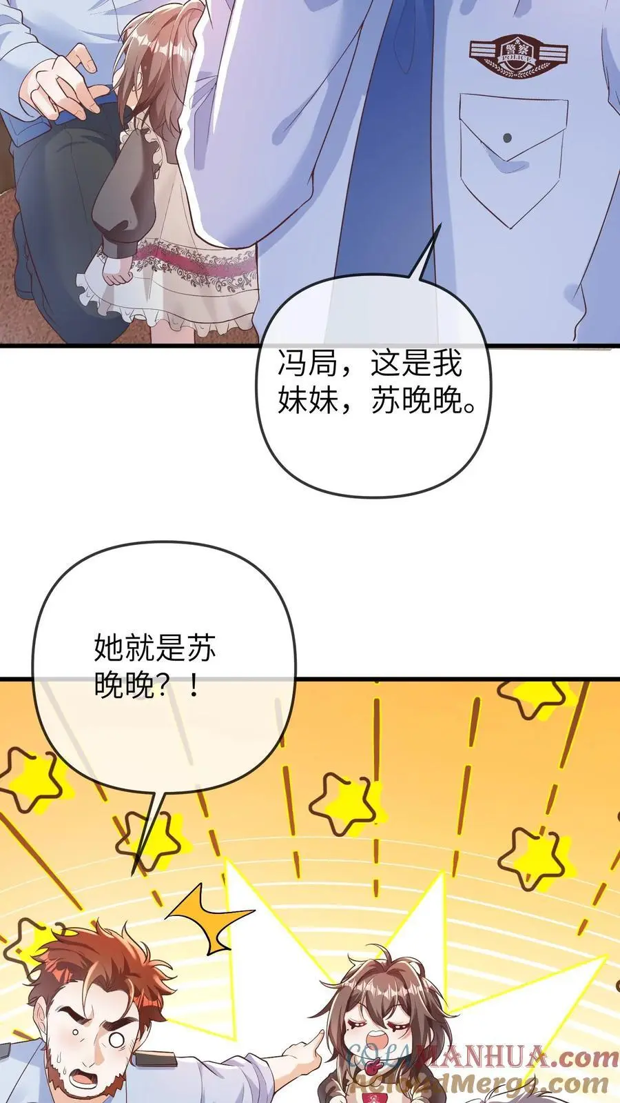第180话 护身锦囊16