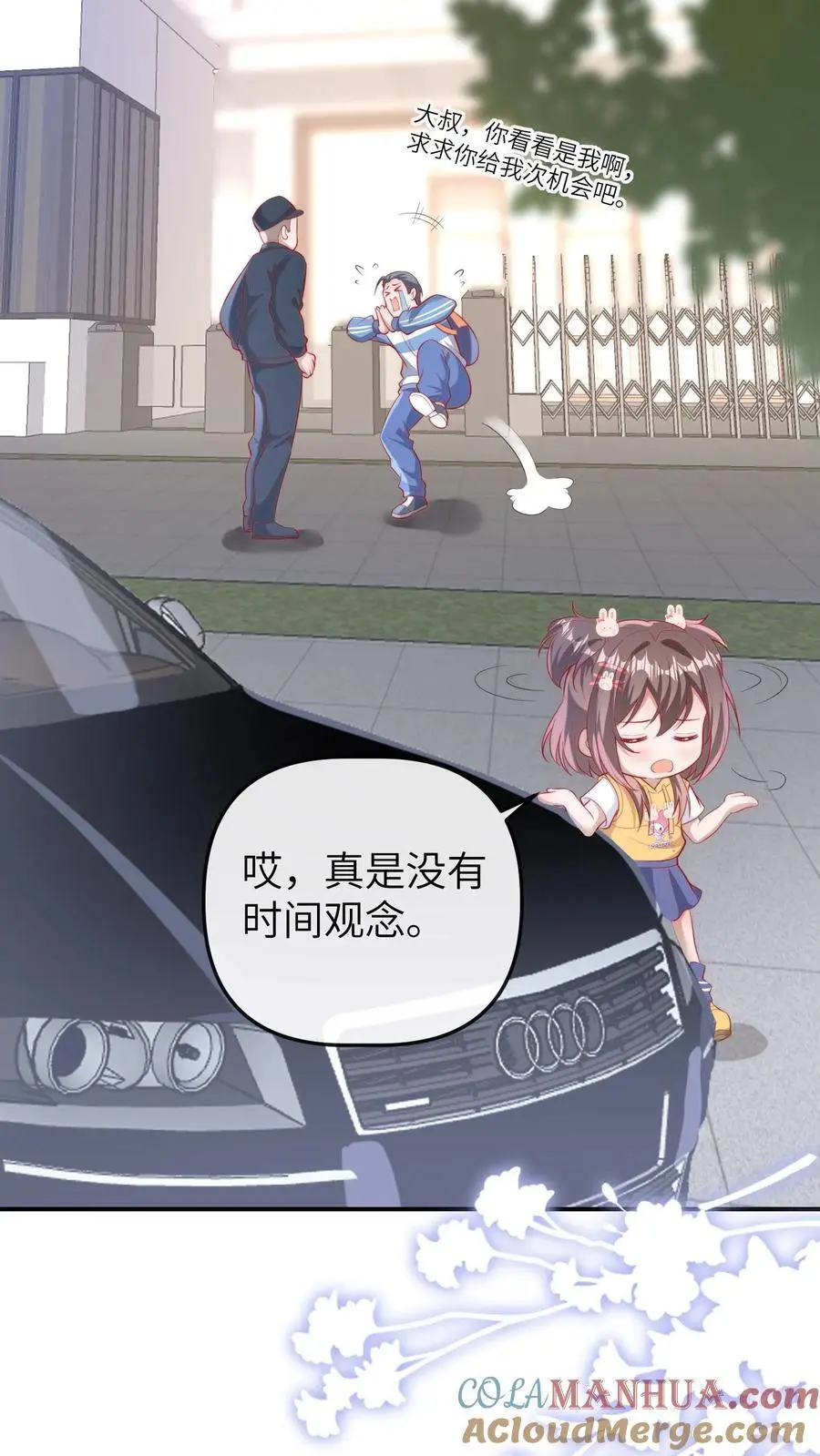第95话 解约8