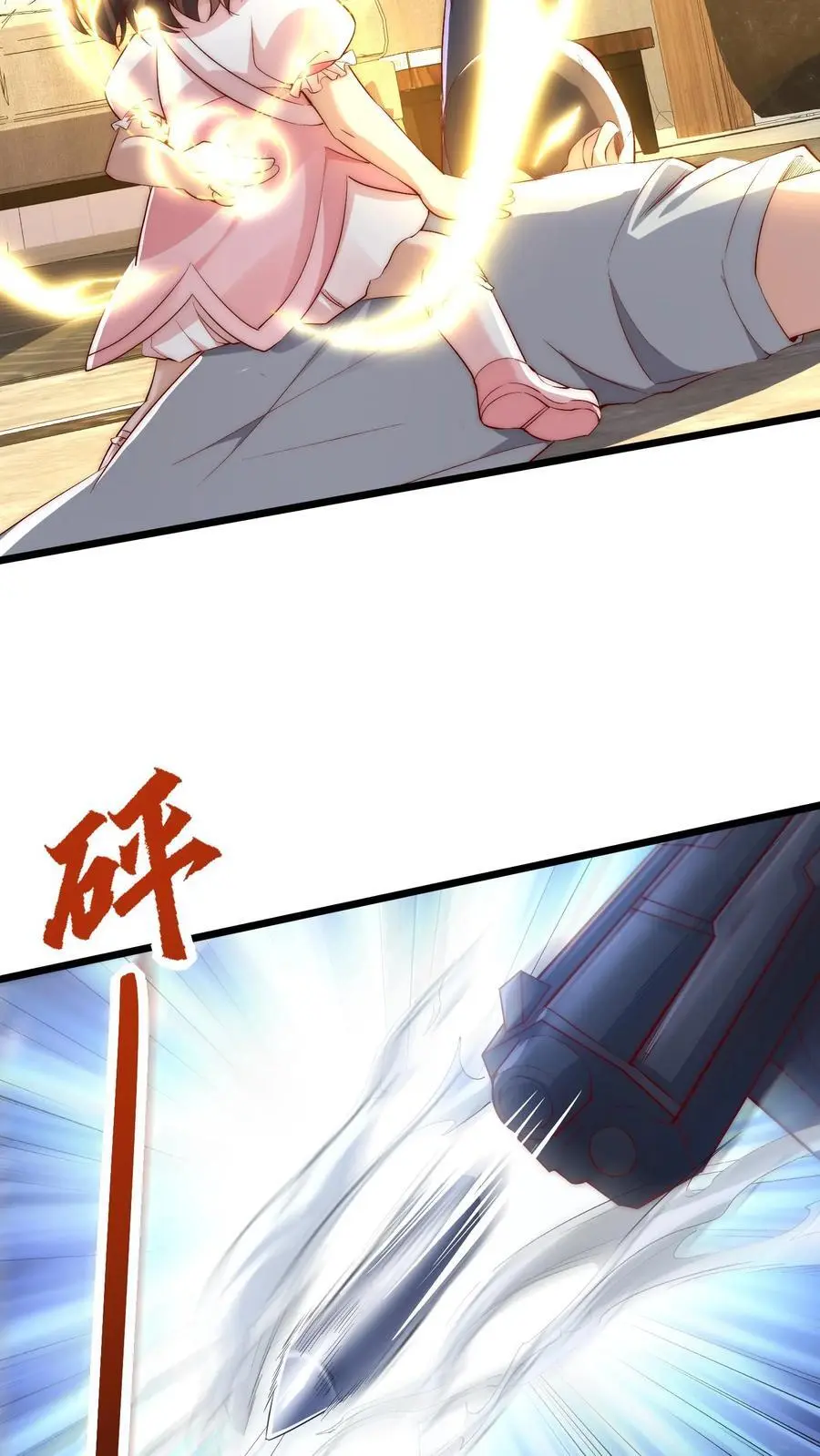 第19话 我是自愿哒11