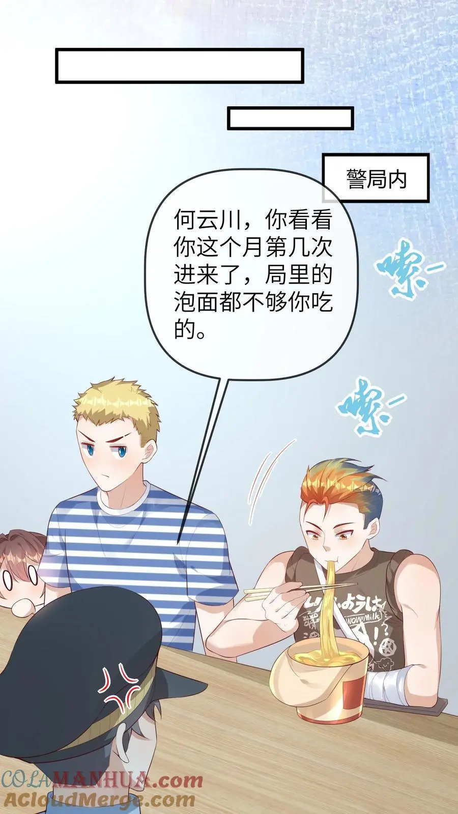 第83话 赚钱可真难呐20