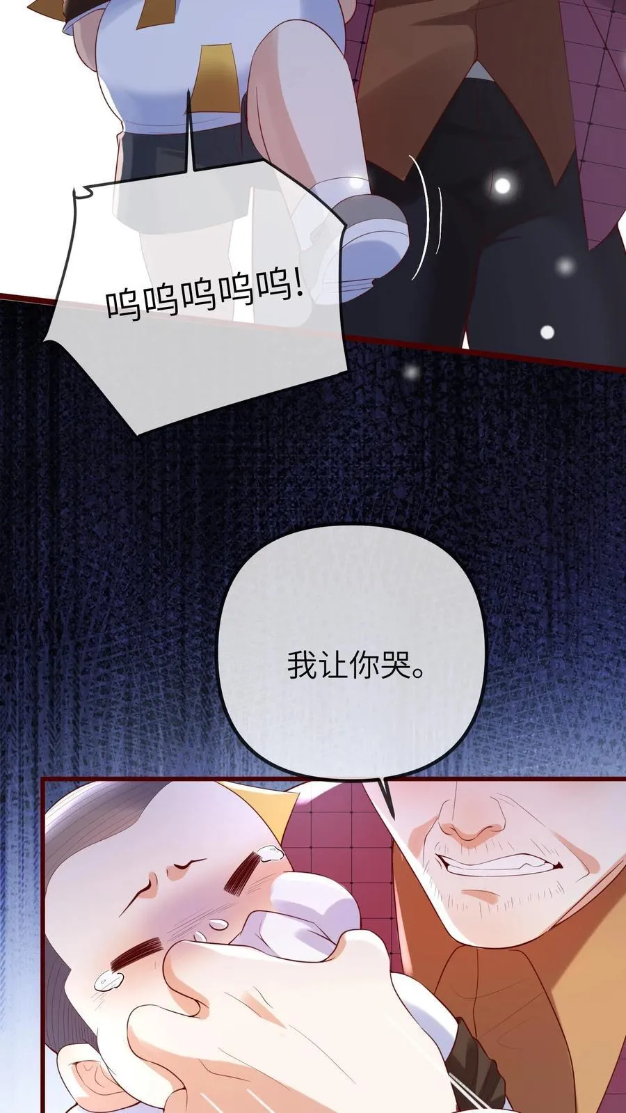 第199话 活人祭祀11