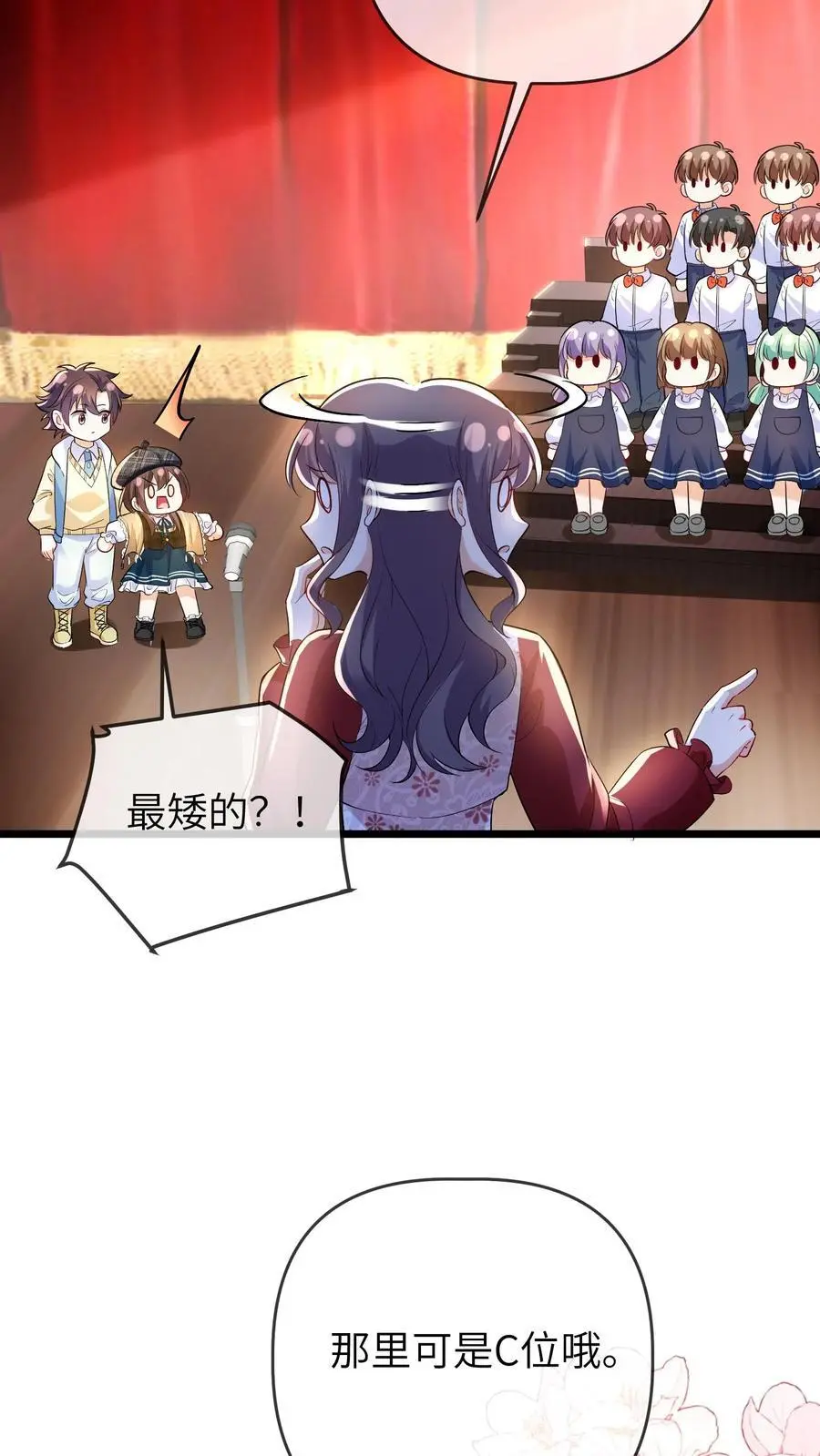 第126话 赶出合唱团17