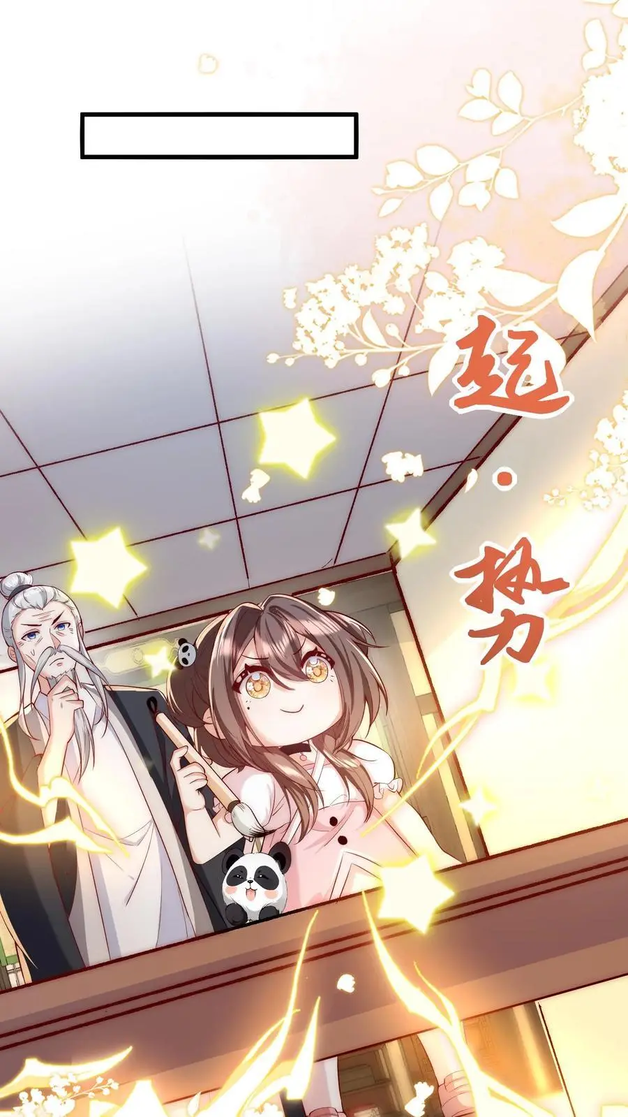 第35话 炸房子7