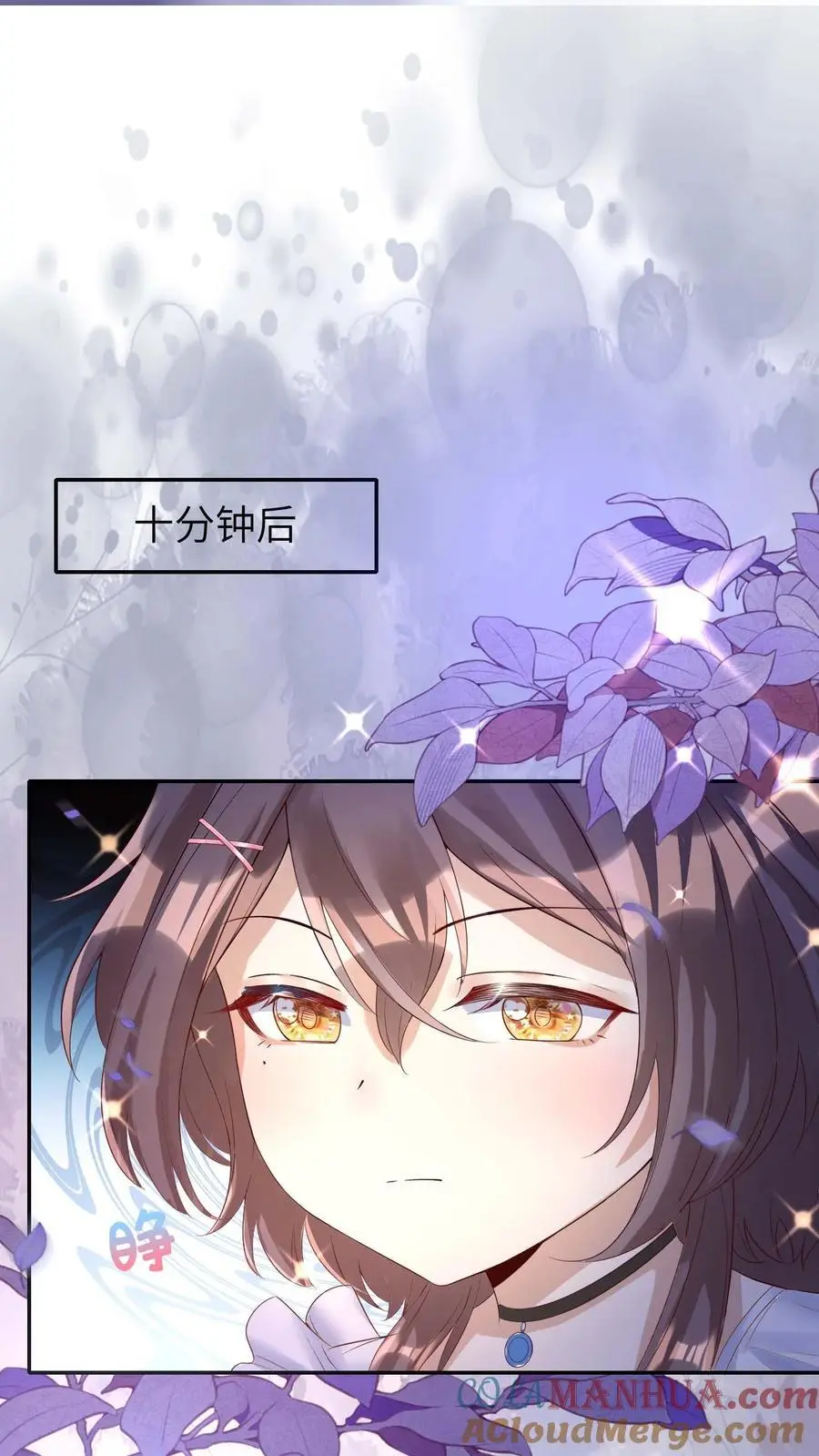 第32话 超度16