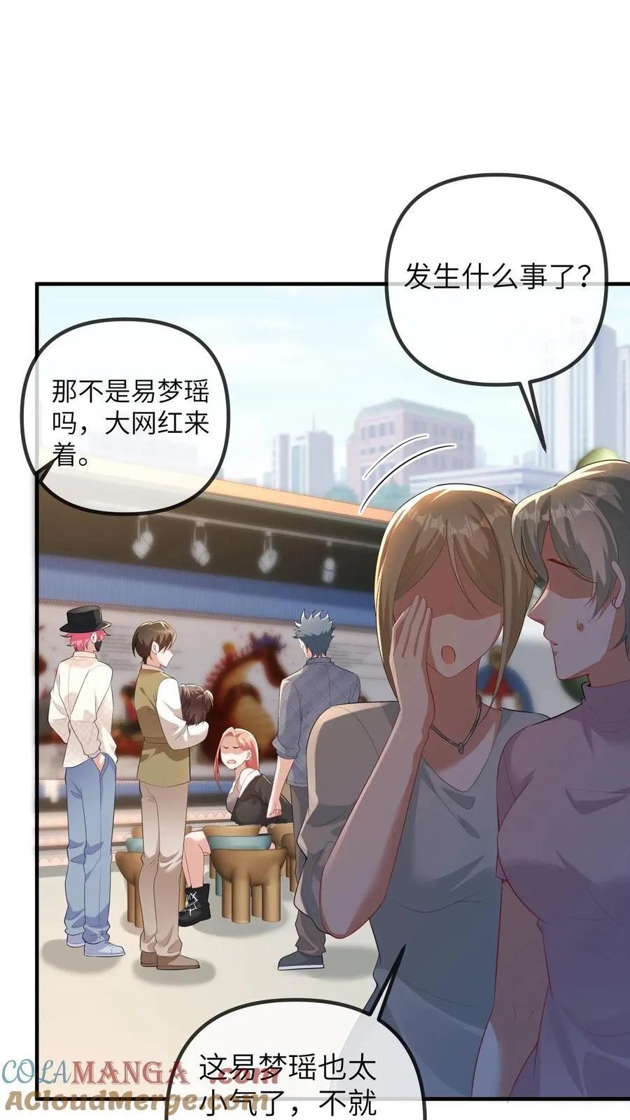 第206话 儿童节风波22