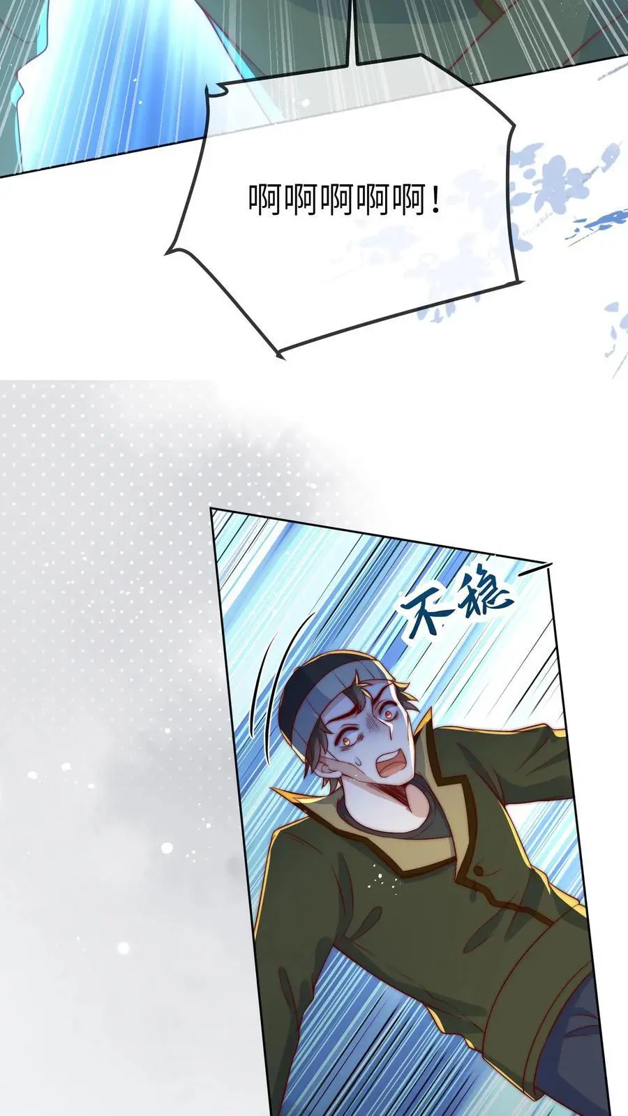 第44话 师兄，干他！17