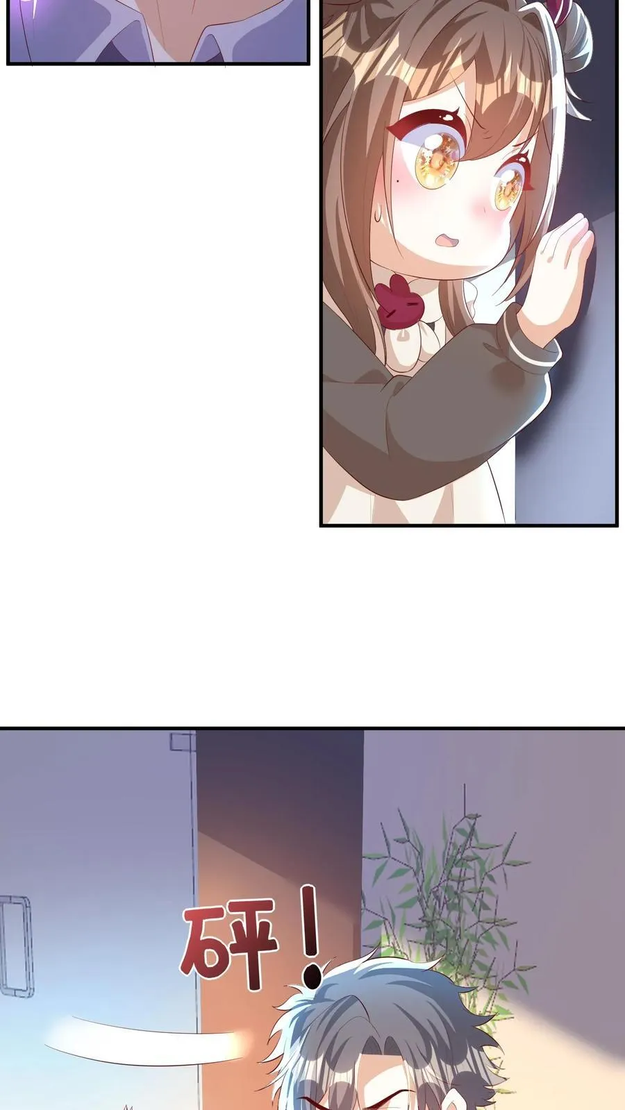 第184话 准备抓捕行动25