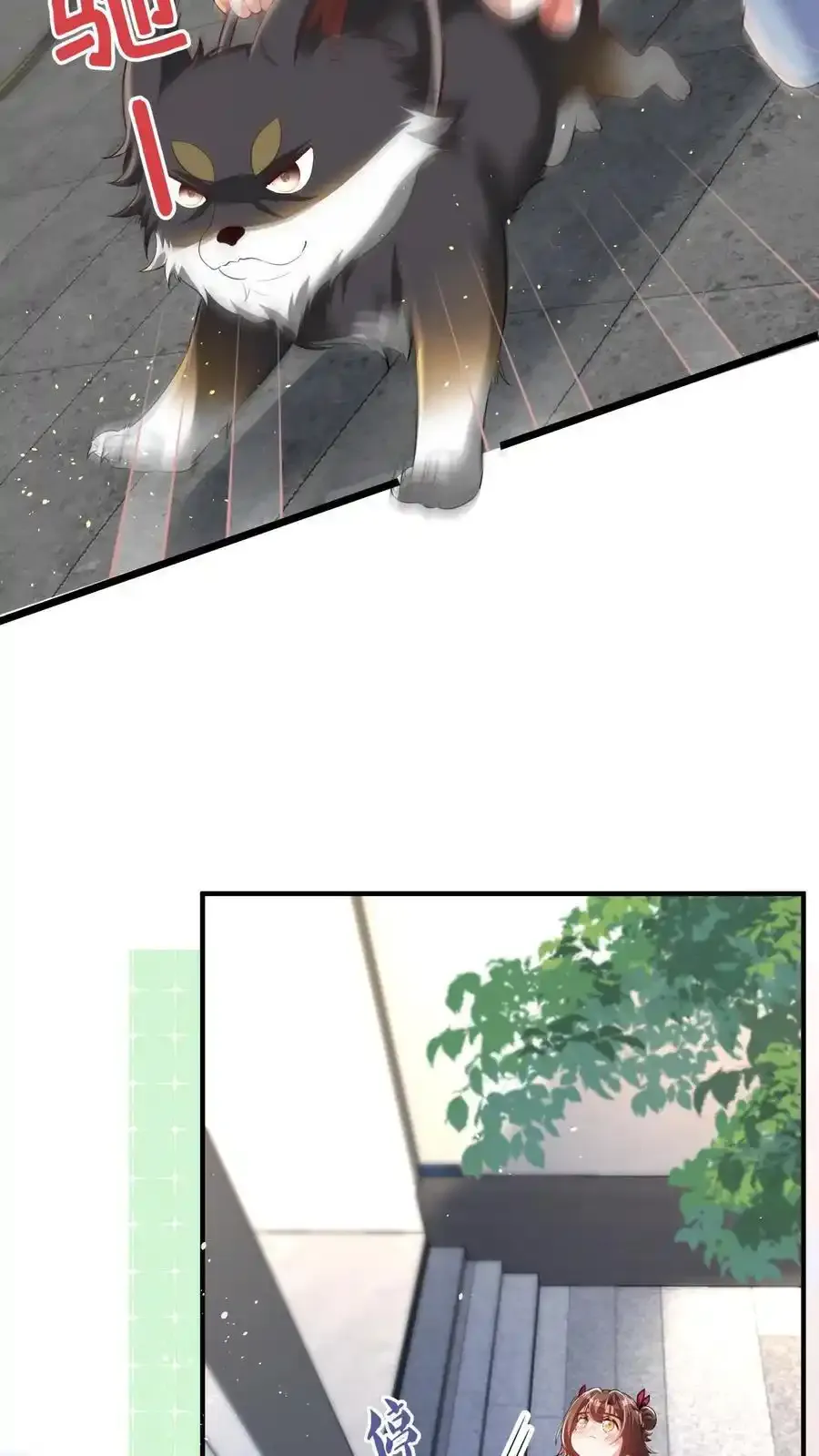 第190话 抓捕恶煞15