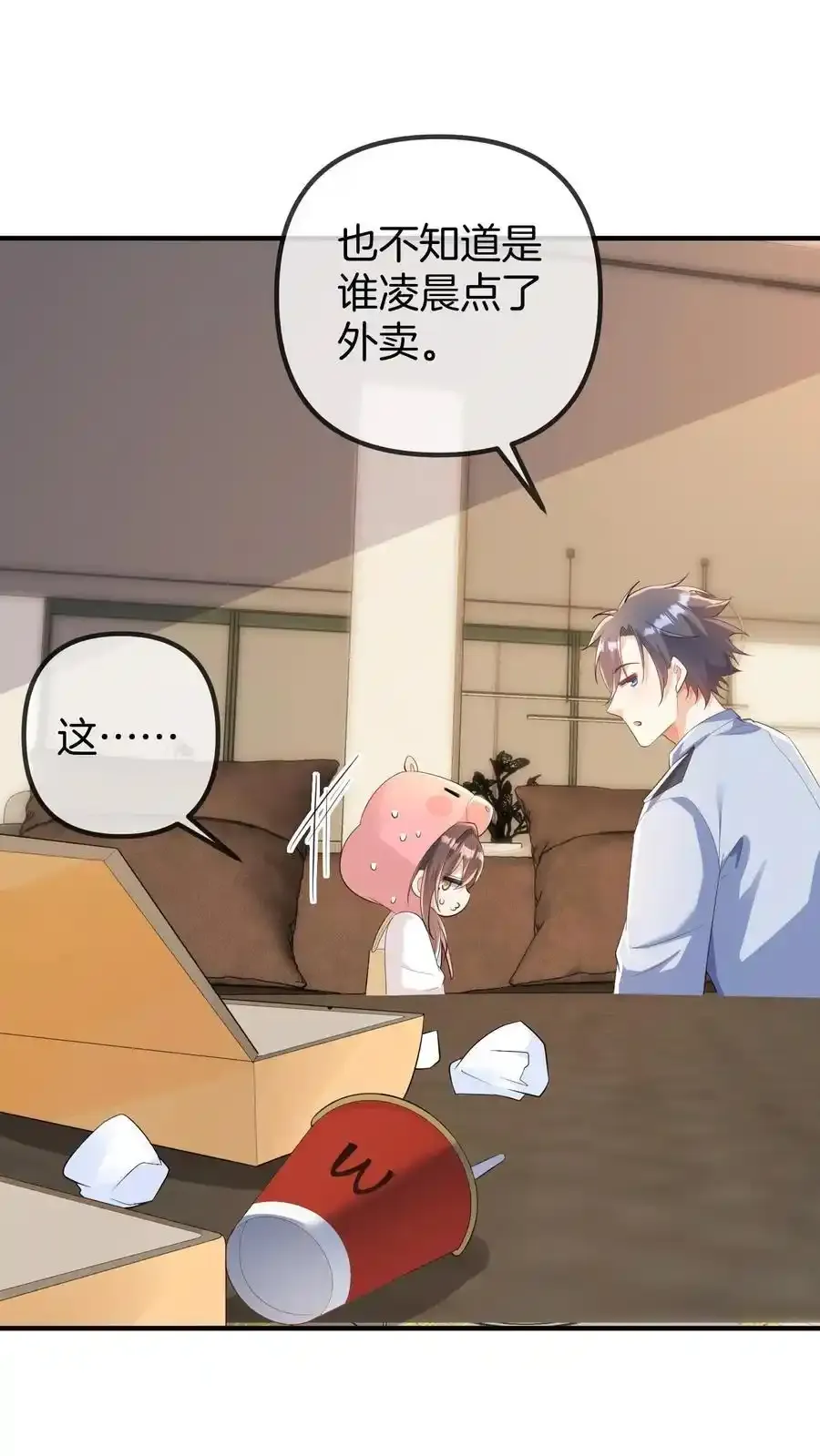 第189话 冯局的女儿5