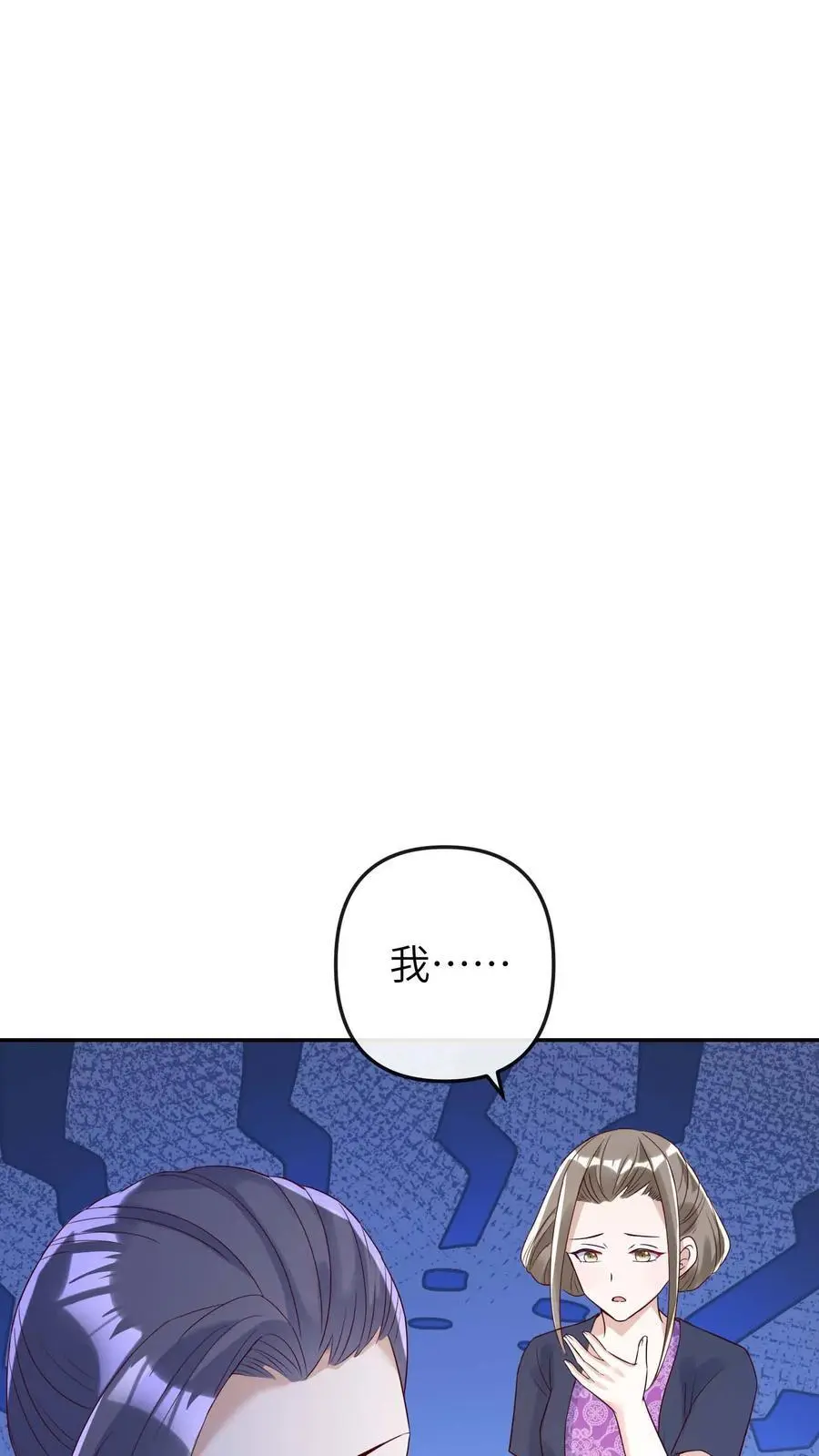 第32话 超度1