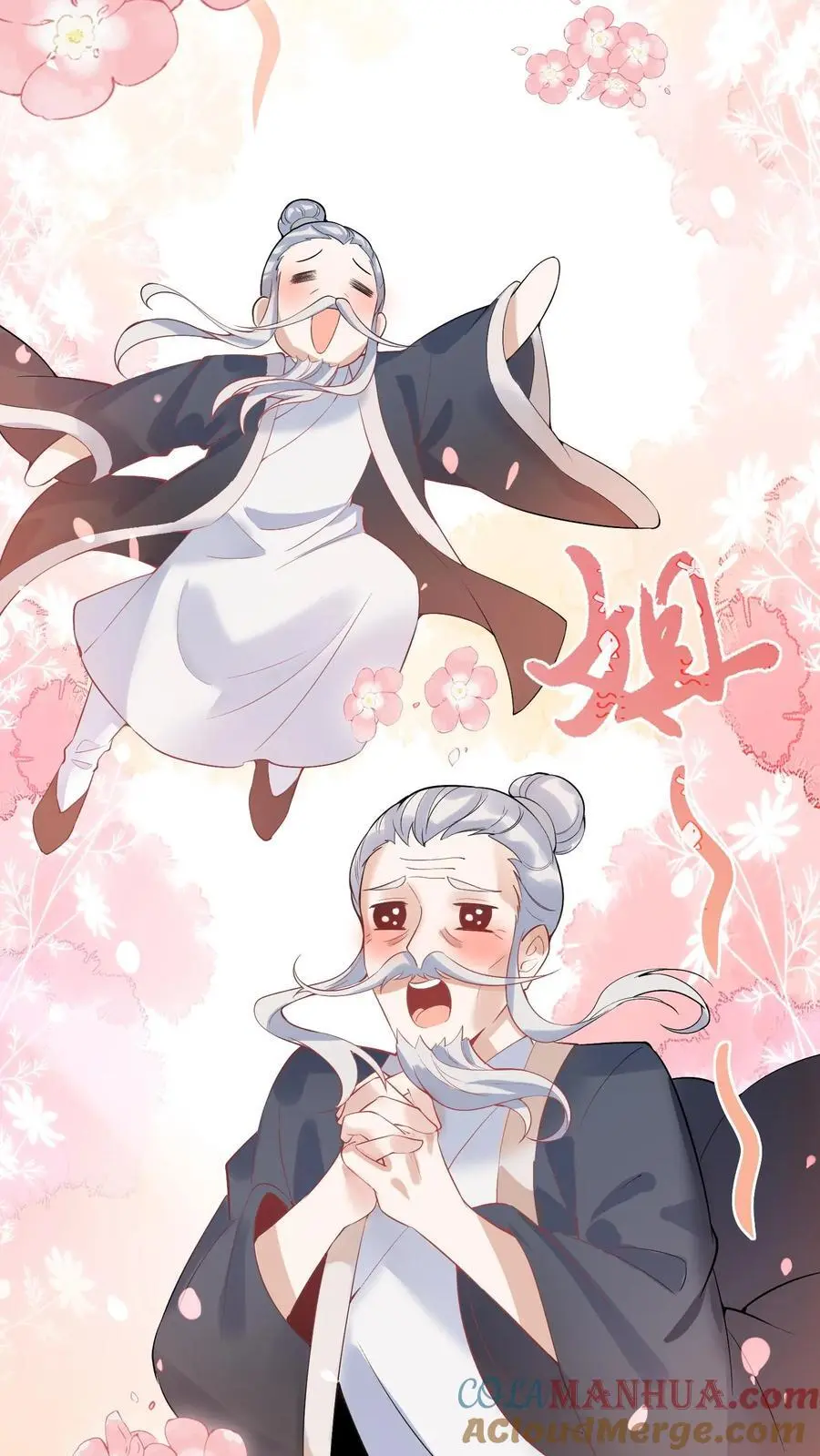 第34话 天师会18