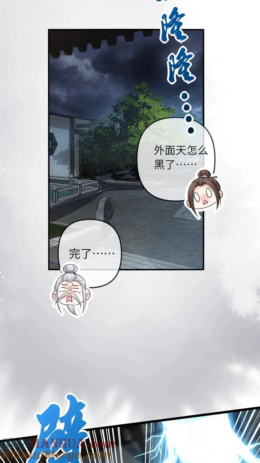 第35话 炸房子16