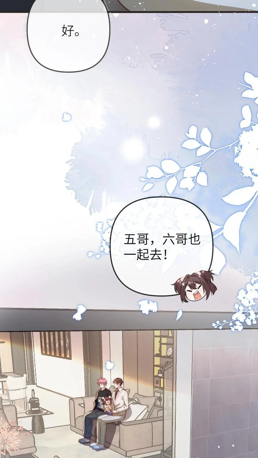 第96话 出成绩7