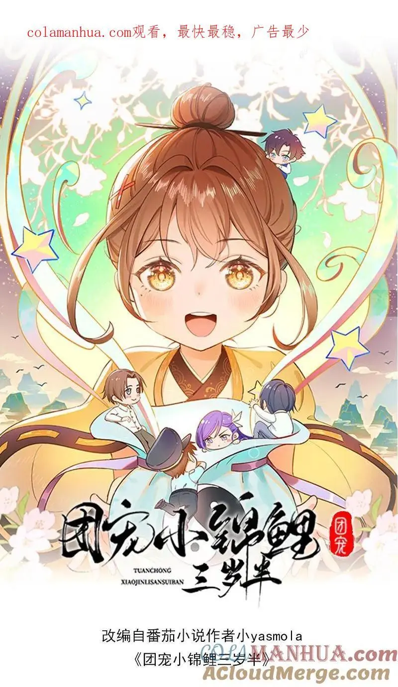 第20话 顾方池的腿0
