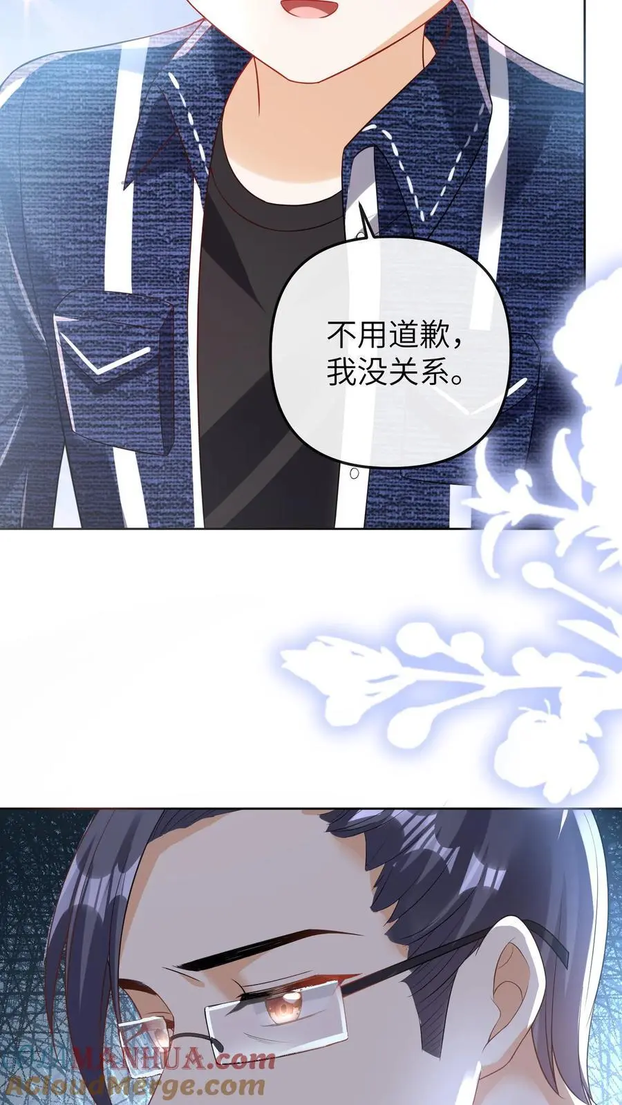 第40话 腿疼26
