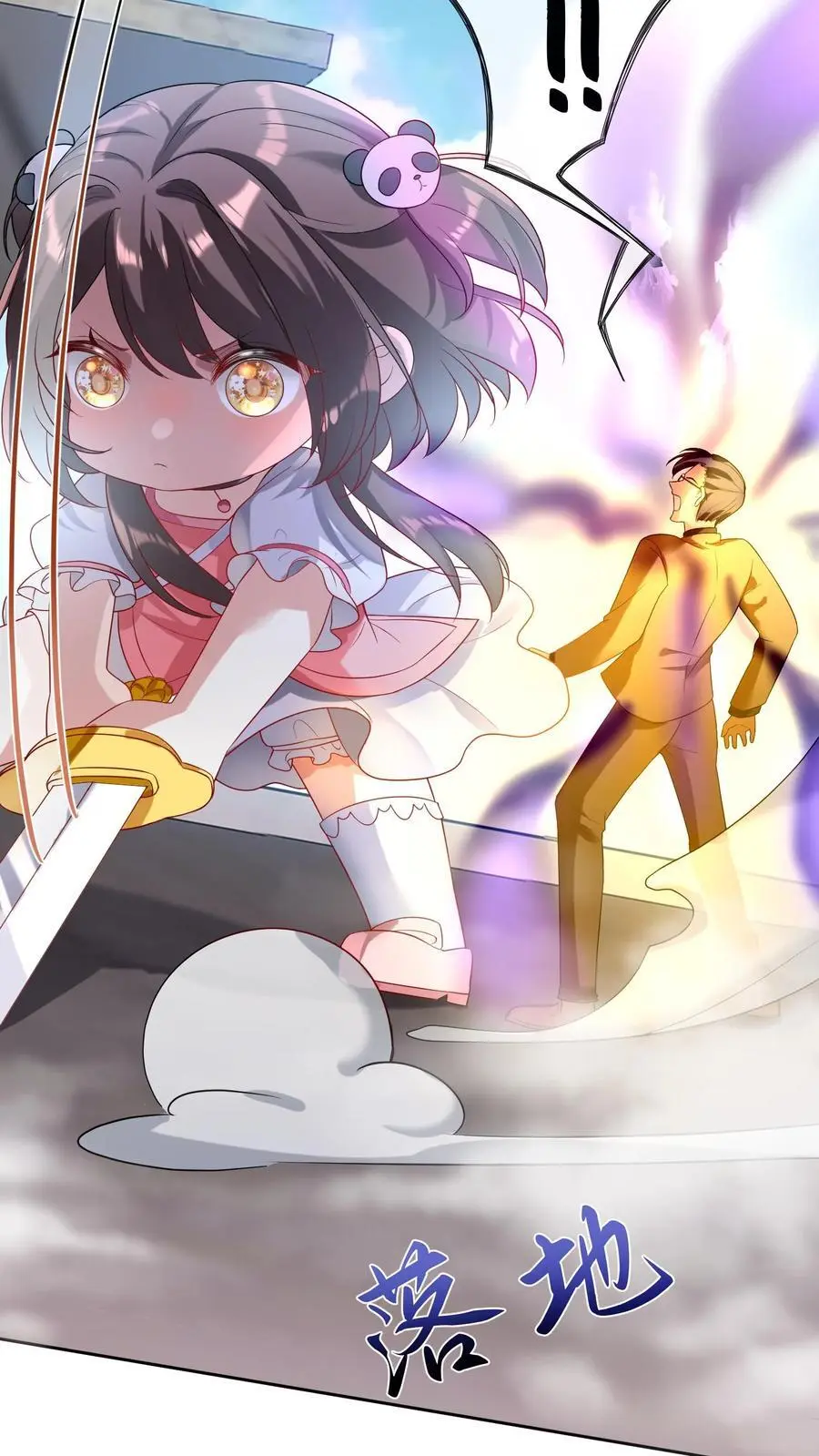 第14话 救人35