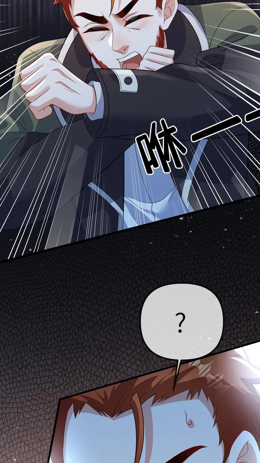 第195话 报应17