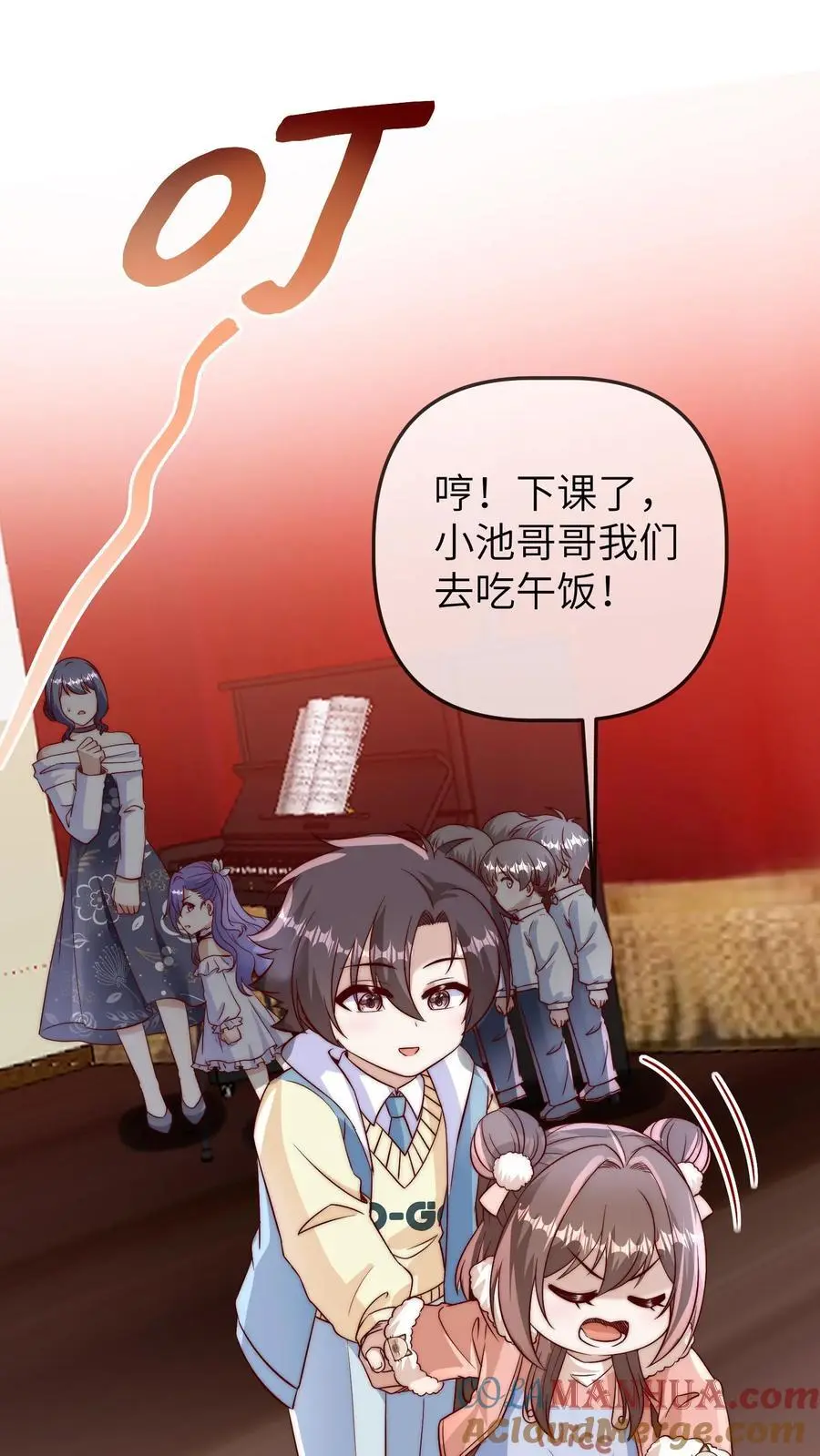 第156话 小池哥哥不是东西14