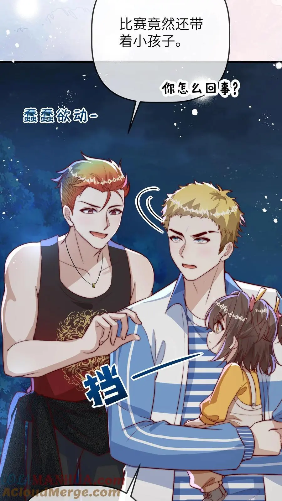 第78话 祖传算卦秘方，兴国又兴邦10