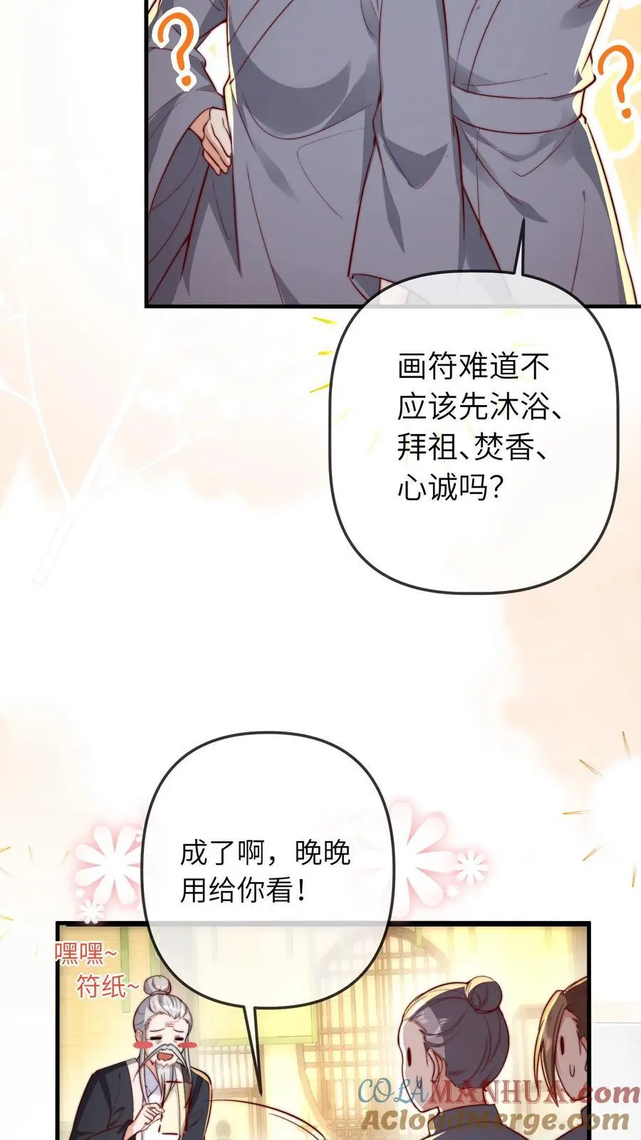 第35话 炸房子12